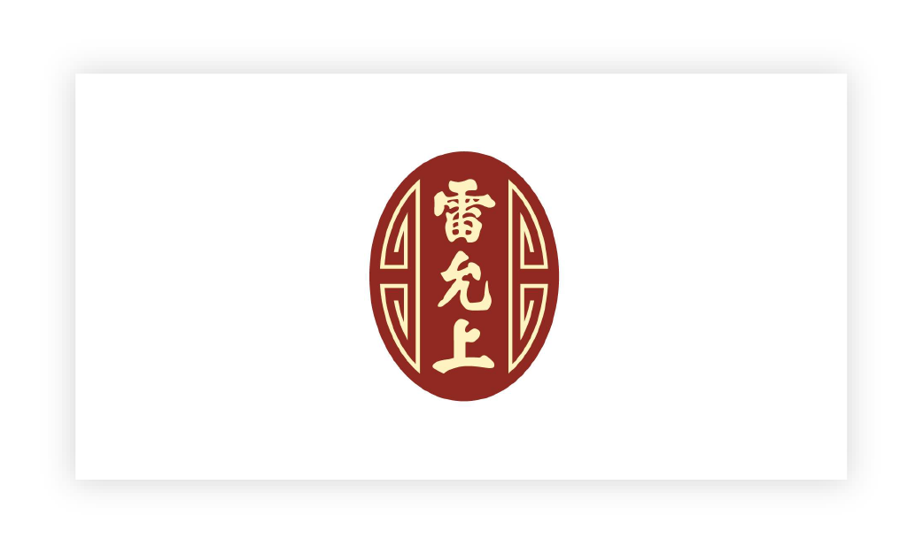 雷允上(shàng)