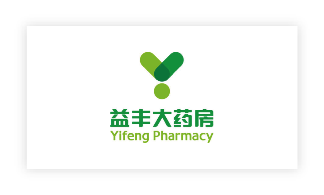 益豐大(dà)藥房(fáng)